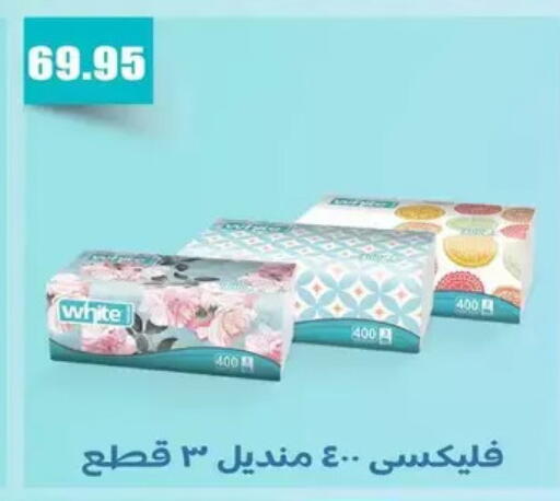 available at El Menshawy Markets in Egypt - Cairo