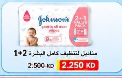 available at Kaifan Cooperative Society in Kuwait - Kuwait City