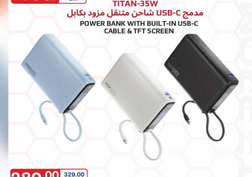 available at Monoprix in Qatar - Al Rayyan