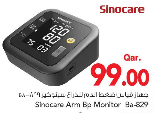 available at Mark & Save  in Qatar - Umm Salal