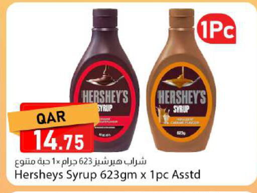 available at دانا ماركت in قطر - الوكرة