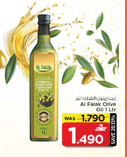 available at MARK & SAVE in Oman - Muscat
