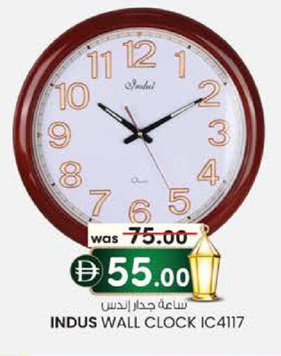 available at K M Trading  in UAE - Fujairah