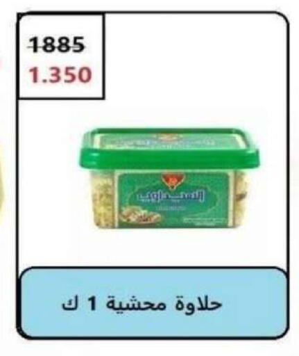 available at Riqqa Co-operative Society in Kuwait - Kuwait City