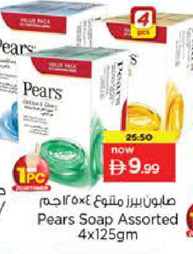 available at Last Chance  in UAE - Fujairah