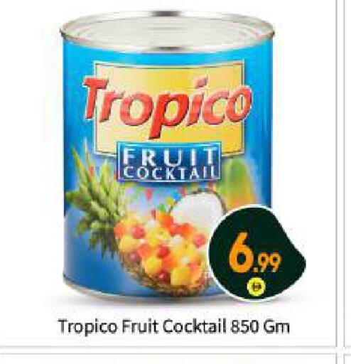 available at بيج مارت in الإمارات العربية المتحدة , الامارات - أبو ظبي