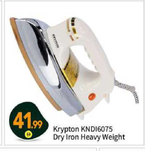 available at بيج مارت in الإمارات العربية المتحدة , الامارات - أبو ظبي