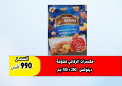 available at  Al Ardhiya coop  in Kuwait - Ahmadi Governorate