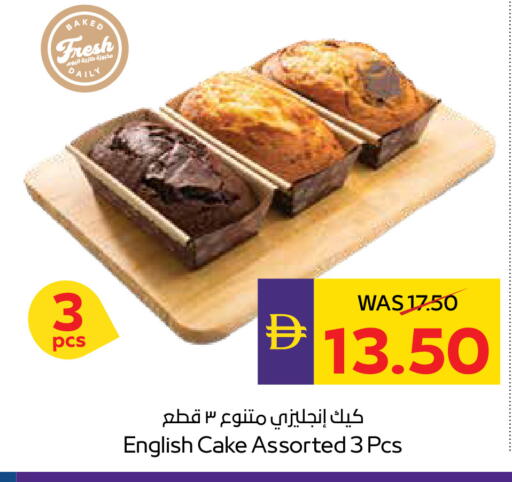 available at أدكووب in الإمارات العربية المتحدة , الامارات - ٱلْعَيْن‎