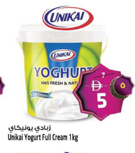 available at Safari Hypermarket  in UAE - Dubai