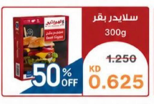 available at Kaifan Cooperative Society in Kuwait - Kuwait City