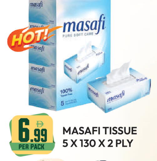 available at دريم لاند in الإمارات العربية المتحدة , الامارات - دبي