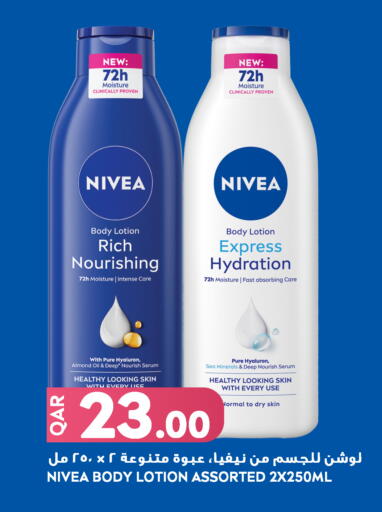 available at Food Palace Hypermarket in Qatar - Al Wakra