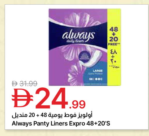 available at جمعية الامارات التعاونية in الإمارات العربية المتحدة , الامارات - دبي