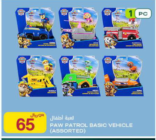 available at Al Meera in Qatar - Al Shamal