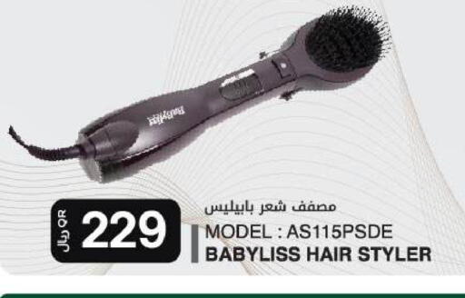 available at Al Meera in Qatar - Umm Salal