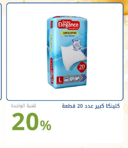 available at صيدليات غاية in مملكة العربية السعودية, السعودية, سعودية - جدة