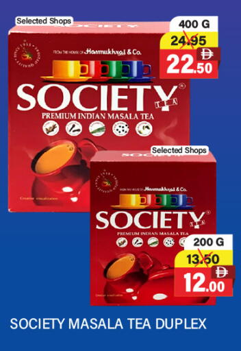 available at العديل سوبرماركت in الإمارات العربية المتحدة , الامارات - أبو ظبي