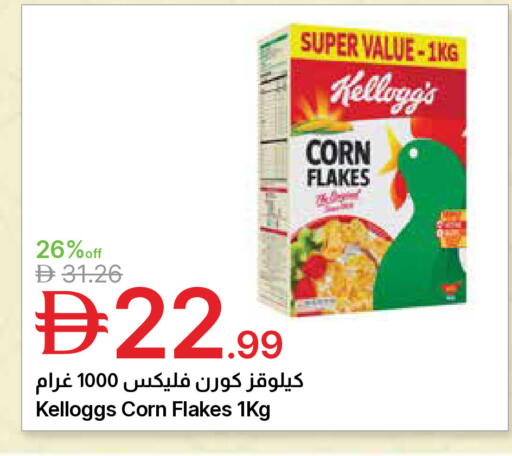 available at جمعية الامارات التعاونية in الإمارات العربية المتحدة , الامارات - دبي