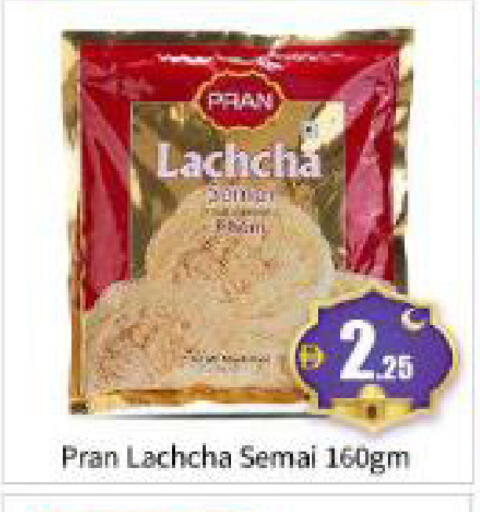 available at BIGmart in UAE - Abu Dhabi