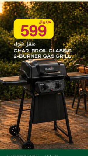 available at شركة الميرة للمواد الاستهلاكية in قطر - الوكرة