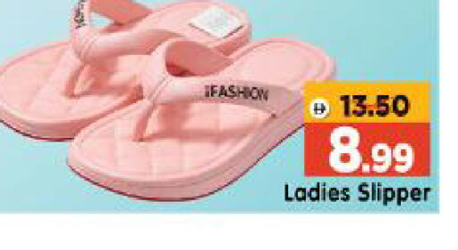 available at Al Madina Hypermarket in UAE - Abu Dhabi