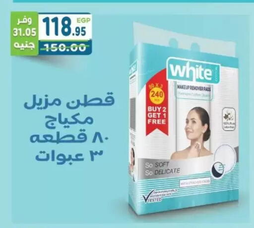 available at هايبر ماركت دريم in Egypt - القاهرة