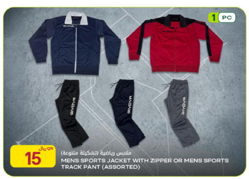 available at Al Meera in Qatar - Al Shamal