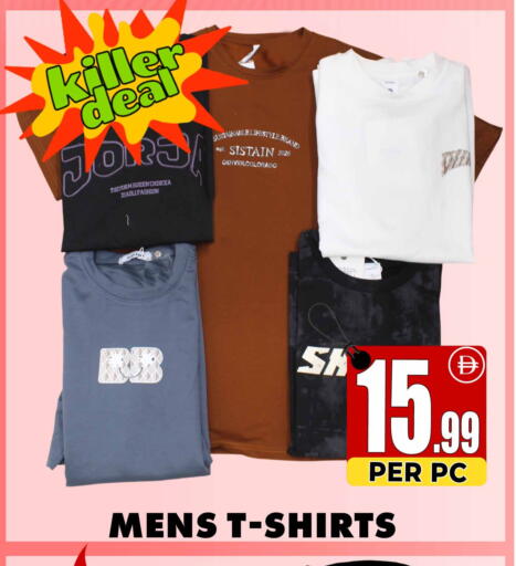 available at Centro Discount Center in UAE - Dubai