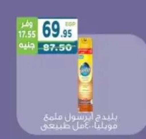 available at هايبر ماركت دريم in Egypt - القاهرة