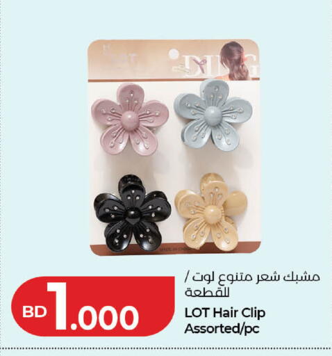 available at لولو هايبر ماركت in البحرين