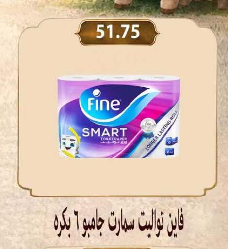 available at Hyper Samy Salama Sons in Egypt - Cairo