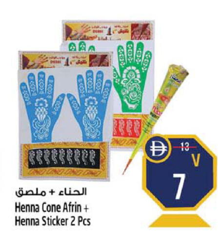 available at Safari Hypermarket in UAE - Sharjah / Ajman