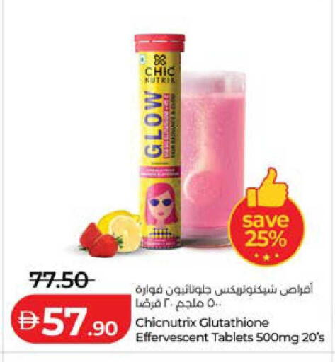 available at لولو هايبرماركت in الإمارات العربية المتحدة , الامارات - أبو ظبي