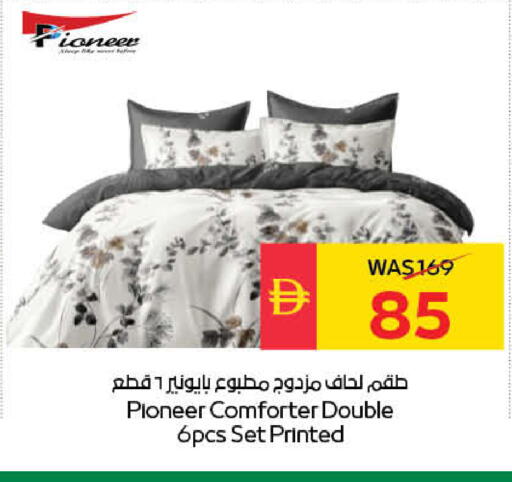 available at سبار هايبرماركت in الإمارات العربية المتحدة , الامارات - رَأْس ٱلْخَيْمَة
