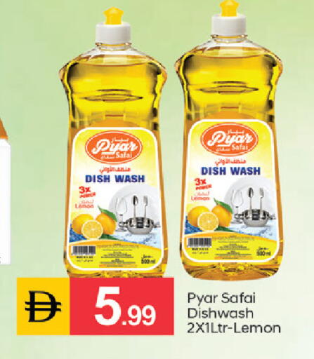 Lemon available at سوق طلال in الإمارات العربية المتحدة , الامارات - دبي