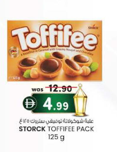 available at K M Trading  in UAE - Fujairah