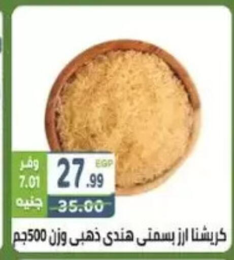 available at هايبر ماركت دريم in Egypt - القاهرة
