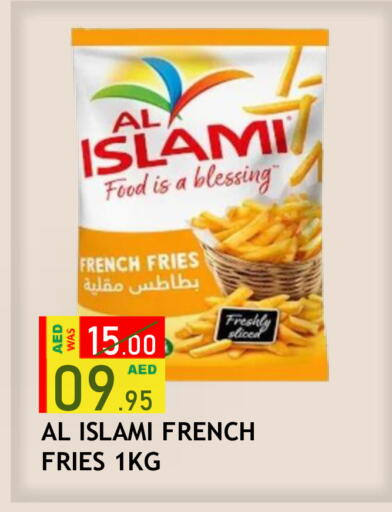 available at رويال جلف هايبرماركت in الإمارات العربية المتحدة , الامارات - أبو ظبي