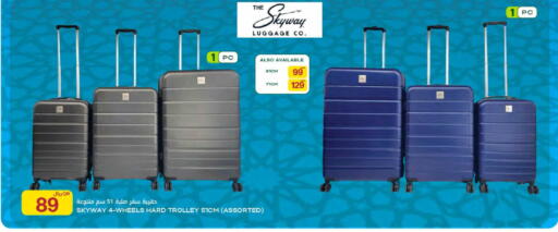 available at Al Meera in Qatar - Al Rayyan