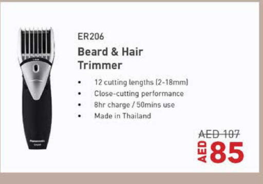 available at Lulu Hypermarket in UAE - Abu Dhabi