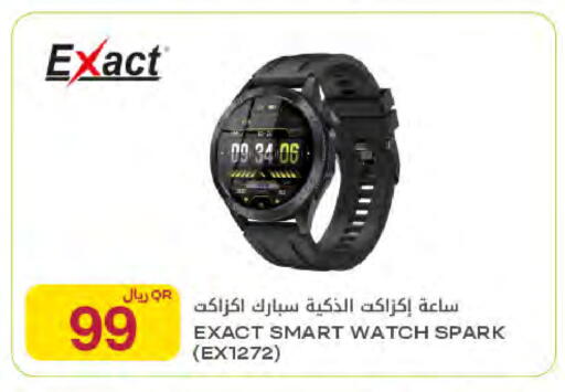 available at Al Meera in Qatar - Al Khor