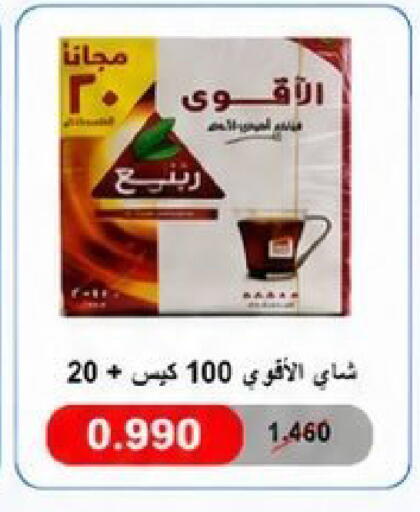 available at Kaifan Cooperative Society in Kuwait - Kuwait City