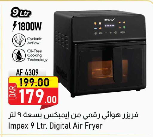available at مركز التموين العائلي in قطر - أم صلال