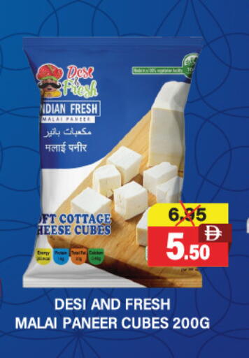available at العديل سوبرماركت in الإمارات العربية المتحدة , الامارات - أبو ظبي