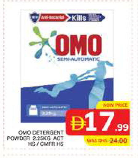 available at Seven Emirates Supermarket in UAE - Abu Dhabi