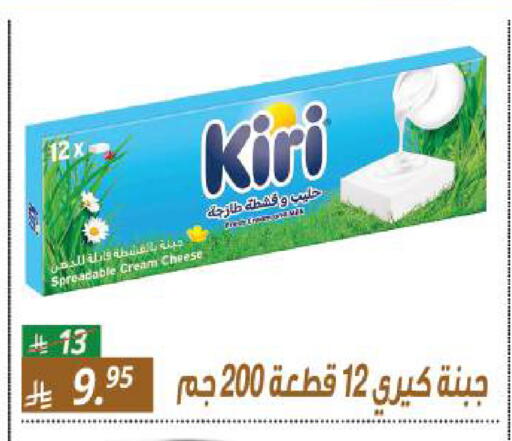 available at سنام سوبرماركت in مملكة العربية السعودية, السعودية, سعودية - الرياض