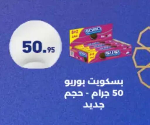 available at Othaim Market   in Egypt - Cairo