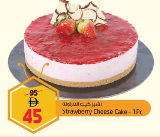 Strawberry available at سفاري هايبر ماركت in الإمارات العربية المتحدة , الامارات - رَأْس ٱلْخَيْمَة