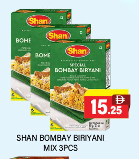 available at Adil Supermarket in UAE - Abu Dhabi